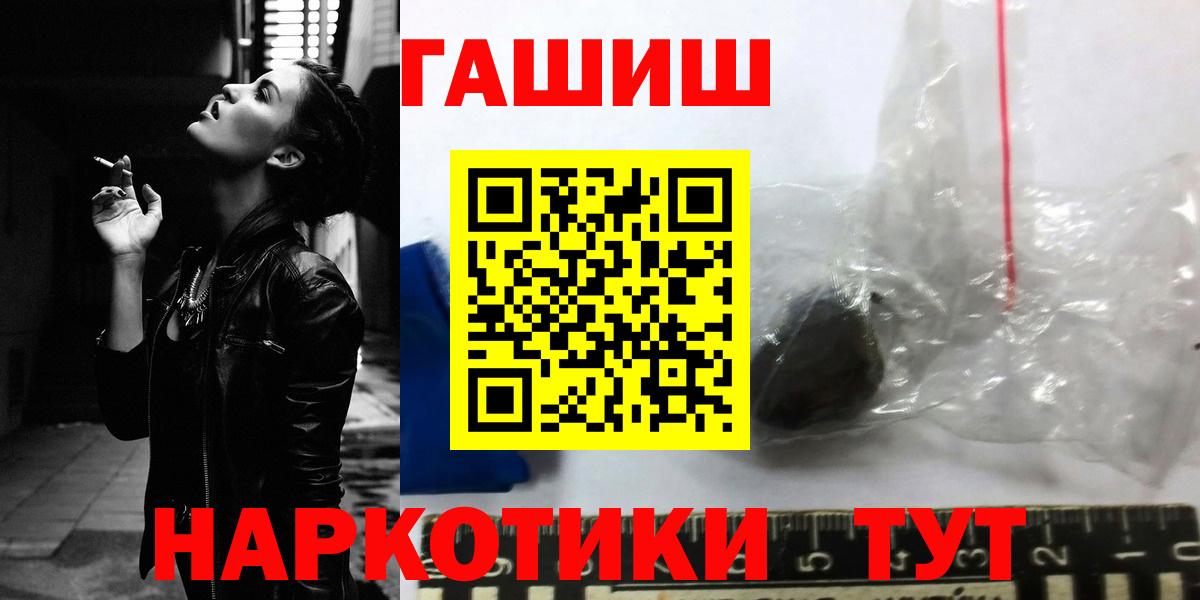 Кингисепп  ГАШИШ хэш  Вход с VPN  Гашиш гашик 
