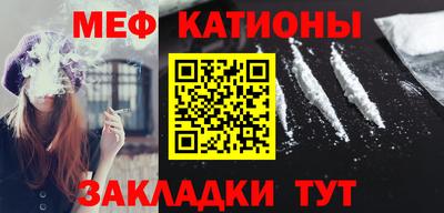 прущие грибы Чебоксары