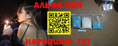 а пвп мука Чапаевск