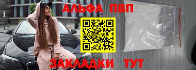 а пвп мука Чапаевск
