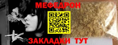 а пвп мука Чапаевск