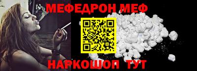 бутик Чебаркуль