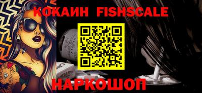 бутик Чебаркуль