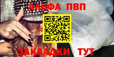 а пвп мука Чапаевск