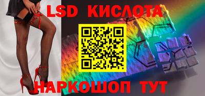 бутик Чебаркуль