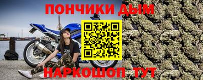 бутик Чебаркуль