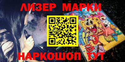 бутик Чебаркуль