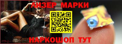 бутик Чебаркуль