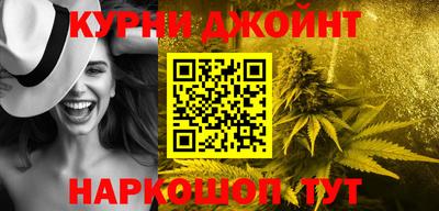 бутик Чебаркуль