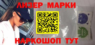 бутик Чебаркуль
