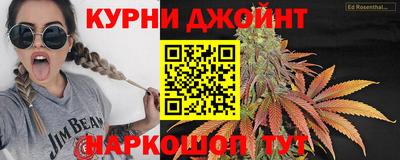 бутик Шебекино