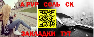 прущие грибы Чебоксары