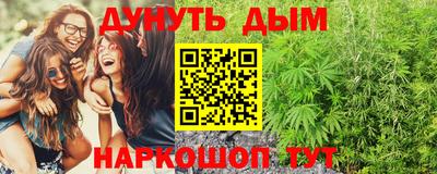 бутик Чебаркуль