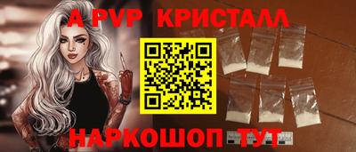 прущие грибы Чебоксары