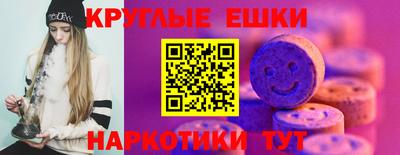 бутик Чебаркуль
