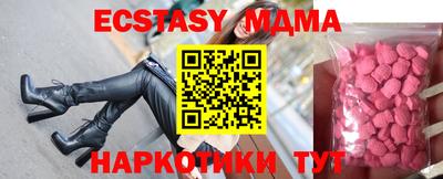 бутик Чебаркуль