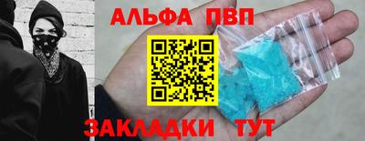 бутик Чебаркуль