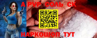 прущие грибы Чебоксары