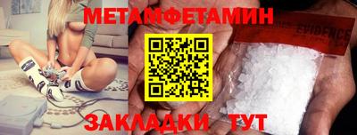 дмт Шахты