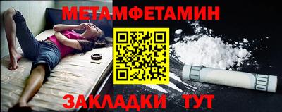 а пвп мука Чапаевск