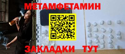 бутик Чебаркуль