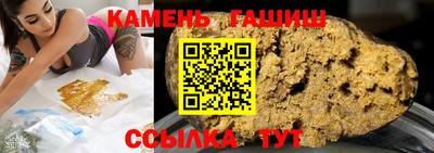 бутик Чебаркуль