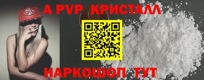 прущие грибы Чебоксары
