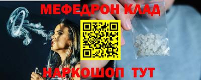 прущие грибы Чебоксары