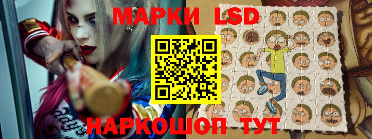 ЛСД экстази кислота  Вход с VPN  Кингисепп  ЛСД экстази ecstasy 