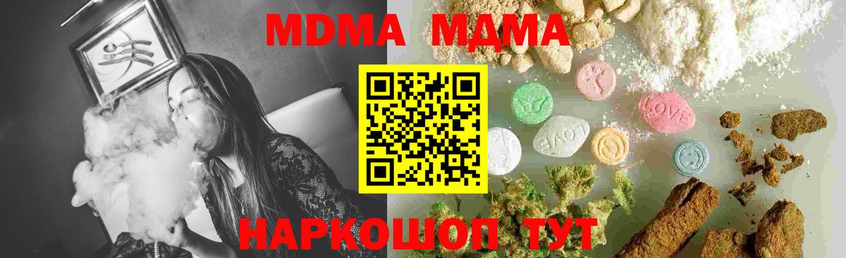 МДМА VHQ Кингисепп