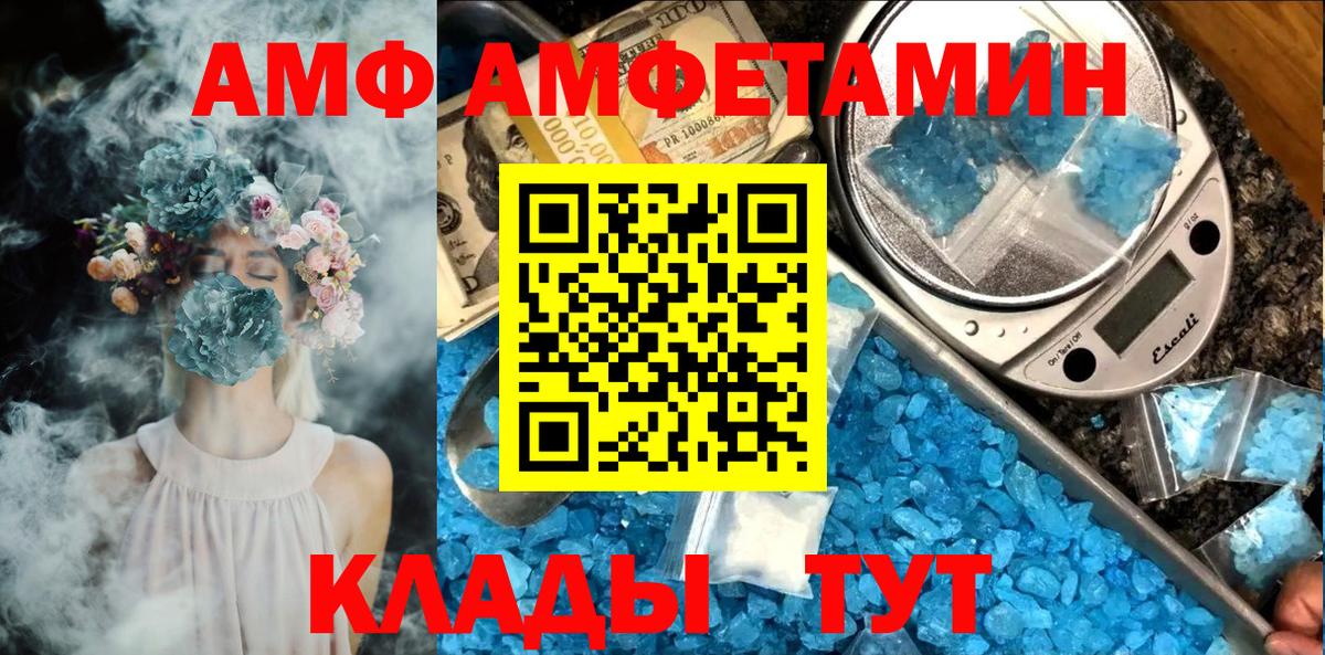 Первитин Methamphetamine  Вход с VPN  Кингисепп 